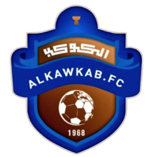 Al Kawkab